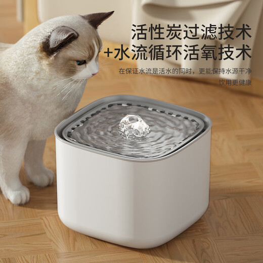 Wang Yejun pet smart water dispenser circulating live water activated carbon filter low noise cat and dog drinking water feeder 3L large capacity