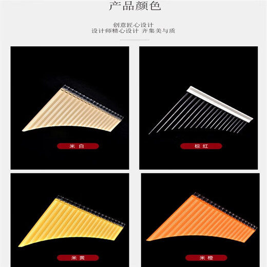 树脂排箫乐器初学入门16/18管C调小学生儿童简单易学演奏定制款 18管米白
