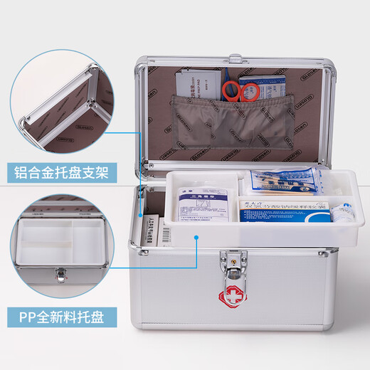 Jinlongxing aluminum alloy household medicine box small medicine box first aid box medicine lock storage box corporate medical box 9 inch
