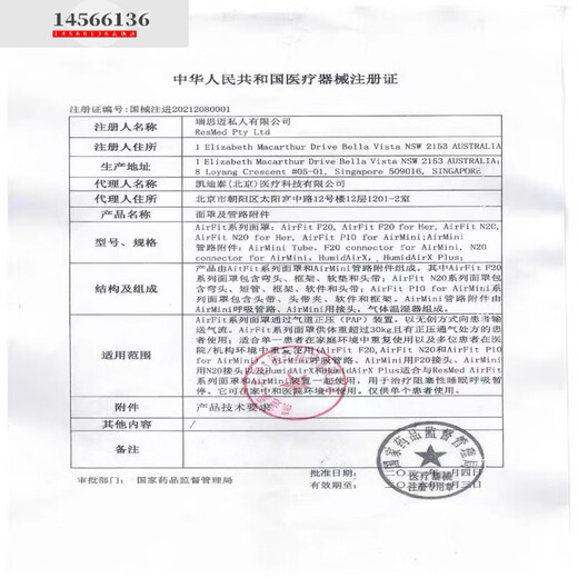 康乐保12030防漏环12042可塑贴环密封圈防漏膏造口附件护理配件 4.2毫米1204210个/盒