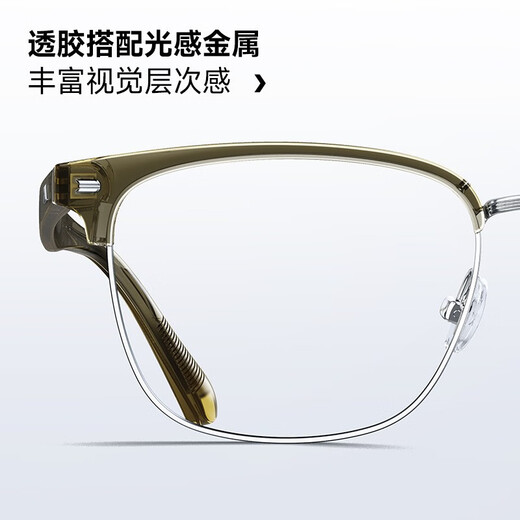 MOLSION Mosen glasses frame Xiao Zhan same style eyebrow frame titanium glasses for men and women, degree anti-blue light MJ6195 B15 silver gloss black frame + PROSUN anti-blue light 1.67 pieces (within 800 degrees)