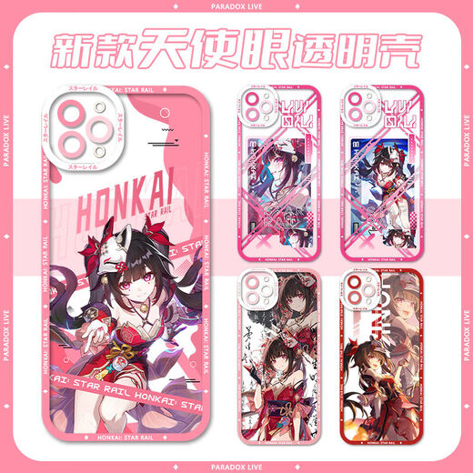 Vivo Star Dome Railway Fireworks Black Swan Misha Mobile Case eignet