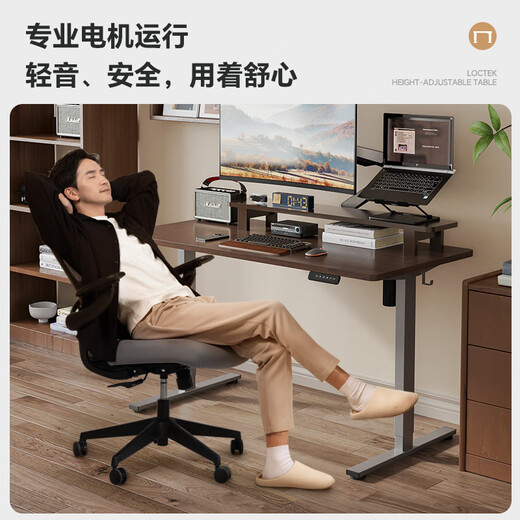 Lege electric lift computer desk office study desk rubber wood black walnut color E2-1.4m with plug strip