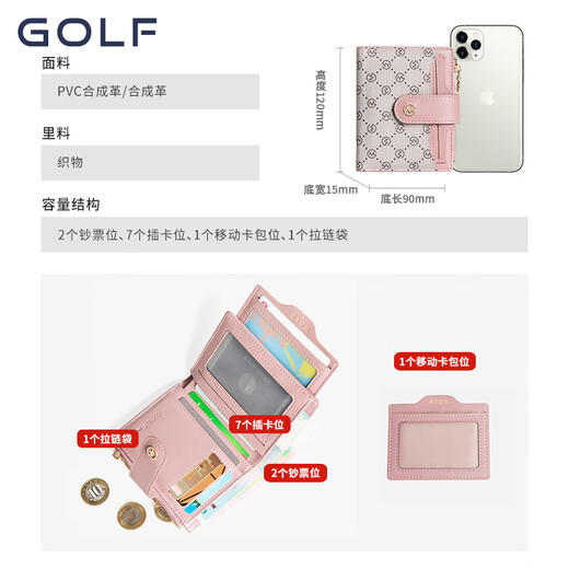 Golf (GOLF) short wallet for women fashion printed women's coin wallet multi-function card bag coin clip ticket bag portable handbag cherry pink apricot color