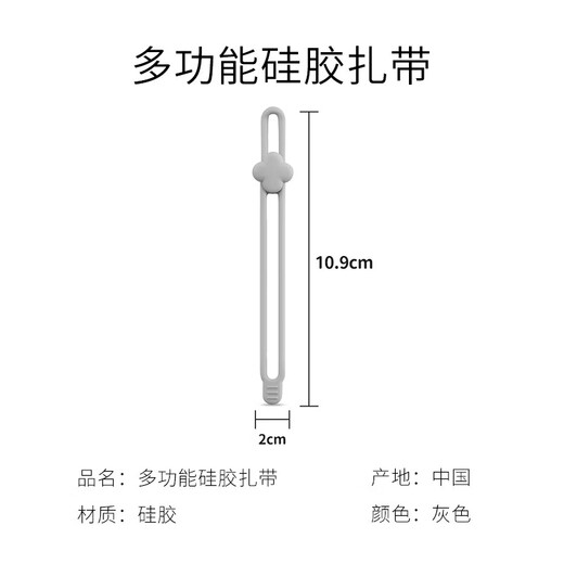 家の物语（KATEI STORY）日本多功能硅胶理线器数据线卡扣整理收纳神器耳机充线电缠绕绑带 多功能硅胶扎带 硅胶扎带（18条装）