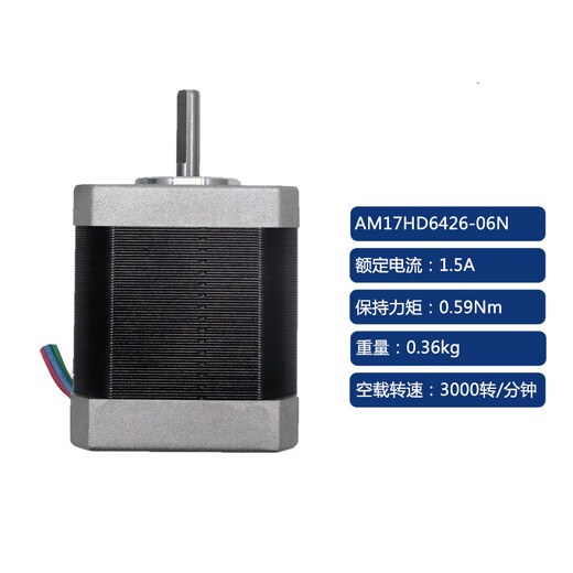 MOONS stepper motor driver 28/42/57 motor SR2/SR4/SR8/SRAC2/STF bus AM17HD6426-06N 42 stepper motor