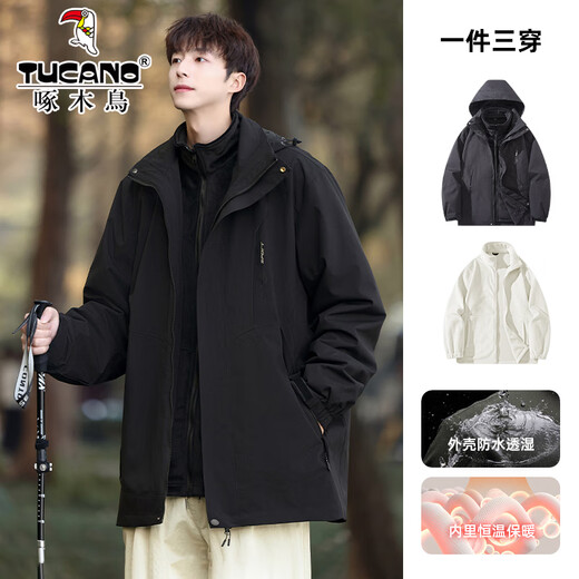 Woodpecker three-in-one jacket for men and women, spring, autumn and winter 2025 new windproof and waterproof men's jacket mountaineering jacket, white khaki (three-in-one, same style for men and women) 2XL (recommended 135-150 Jin Jin equals 0.5 kg)