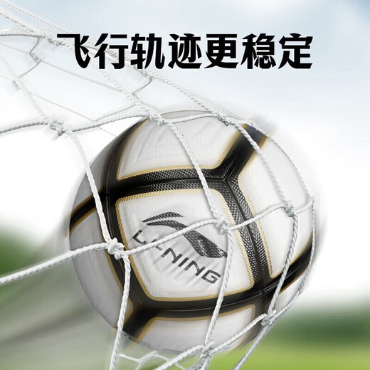 李宁足球5号学生考试标准用球专业比赛训练青少年儿童户外运动4号球 4号701-1训练贴皮球