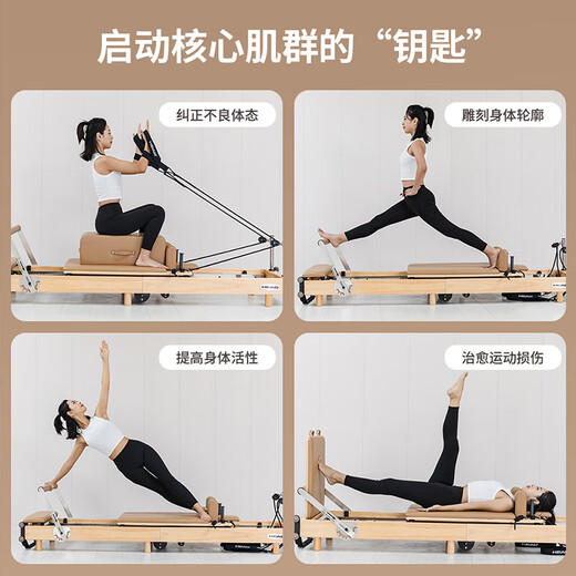 HEAD Pilates Equipment Core Bed Bucket Stable Chair Yoga Bed Spine Correction Pilates Bed Pilates Bed/Khaki
