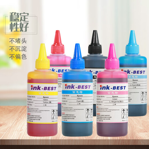 Xuanfang Best 100ML ink 6 colors are suitable for Epson R330R1390L805L850L1800 printer model light cyan LC