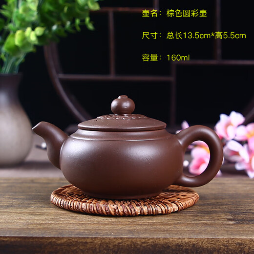 Feixidi Yixing Clay Purple Clay Pot Single Pot Handmade Kung Fu Teapot Ceramic Filter Small Teapot Xishi Pot Tea Set Brown Round Color Pot 160ml