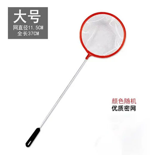 Zeyu Famous Pet Fish Tank Fishing Net Pocket Fishing Net Handmade Fishing Net Goldfish Tropical Fish Fishing Fishing Dense Net Small Hole Fish Tank Fishing Net Large *3 Pack Upgraded Dense Net