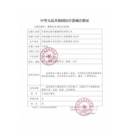 焊工防尘防烟专用口罩防毒面具 防有毒气体煤矿专用防灰尘囗罩防工业粉尘 活性炭薄款三层滤棉100片 3200/1502口罩