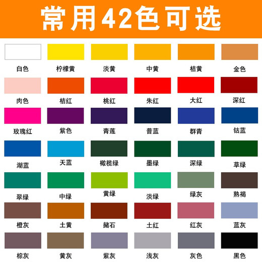 马利牌水粉颜料 初学者100ml单瓶装学生绘画美术生练习G1100多色可选1瓶 687-熟褐