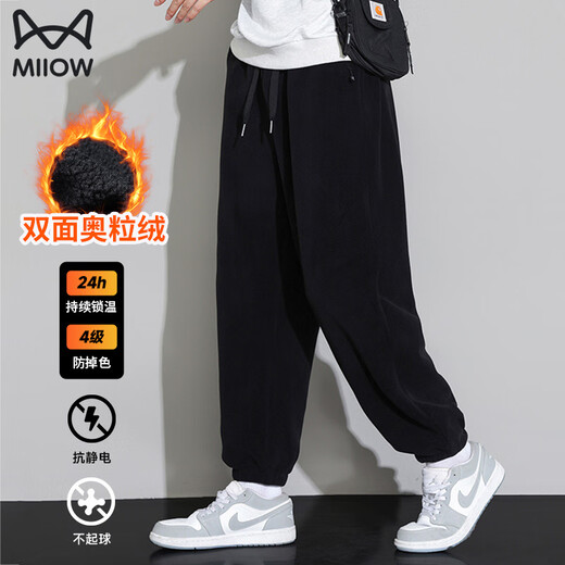MiiOW casual pants for men in winter, thickened and warm Austrian velvet plus velvet pants, loose and versatile, leggings, outdoor sports pants for men