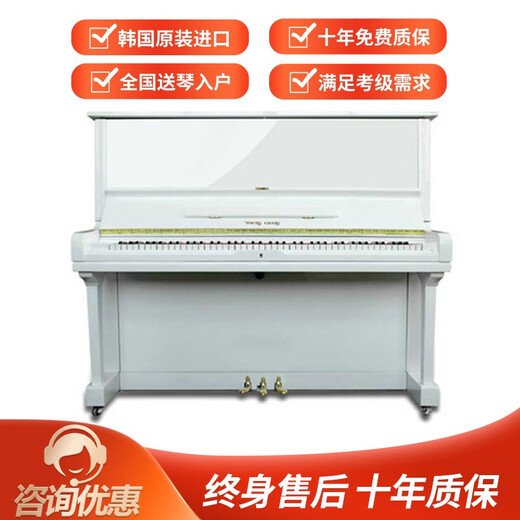 Examen de grado vertical de piano de piano importante de Yingchang Original coreano