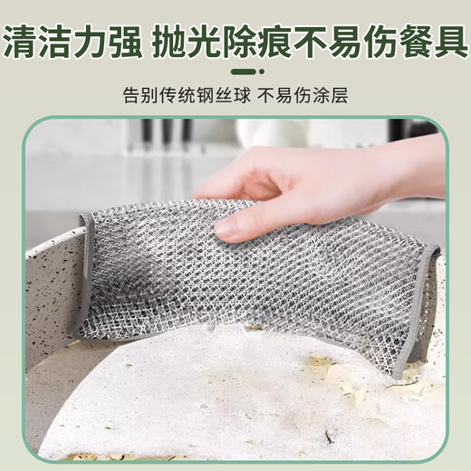 Jialaina steel wire rag double-sided cleaning mesh dishwashing kitchen oil-soaked easy-to-clean wire household pot brush extra thick double layer steel wire rag extra thick - 1 pack of 3 pieces