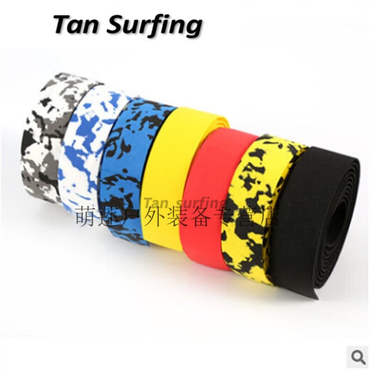 Ruipa (RUIPA) road handlebars with bicycle straps, dead-speed handlebars, comfortable anti-slip straps, mountain bike horns, hand straps, yellow