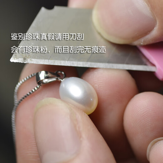 Fat Donglai's same style natural pearl pendant, water drop beads, flawless freshwater buckle, real necklace pendant as a gift for mother. Natural pearl pendant pink (small size) without chain.