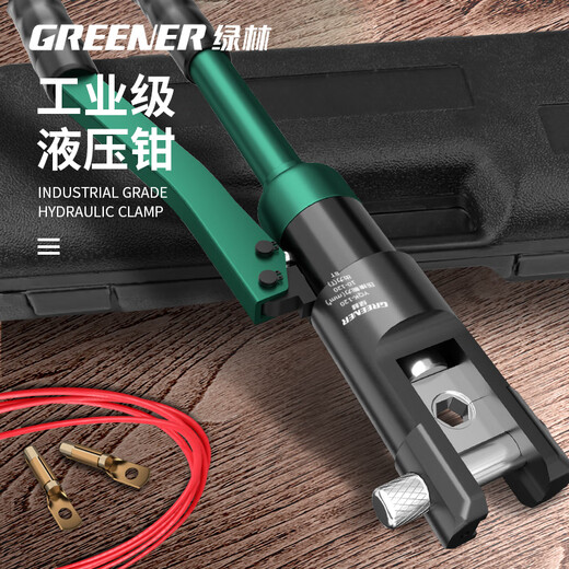 GREENER household hydraulic pliers crimping pliers terminal pliers 4-70 square meters manual crimping cable copper pressure pliers for electricians