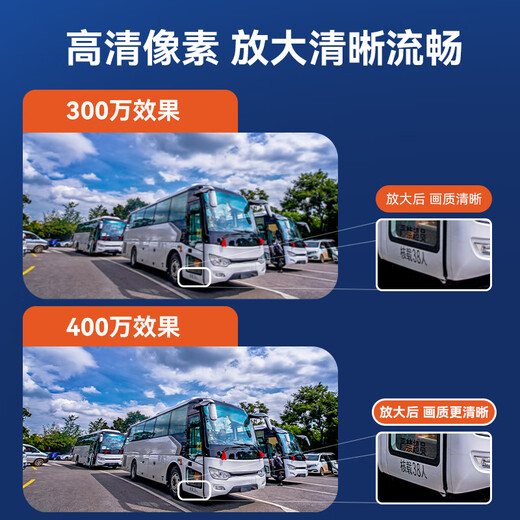 海康威视（HIKVISION）皓视通监控摄像头300万像素POE家用全彩夜视手机远程室内外监控器防水户外商用设备 4MM