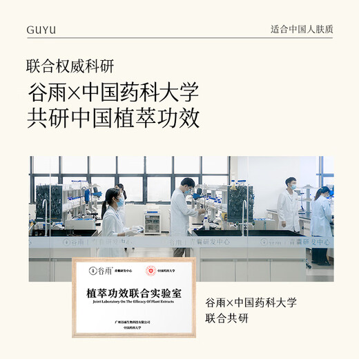 Guyu new generation milk skin mask 5 pieces/box*3 whitening, brightening, repairing, hydrating and moisturizing birthday gift