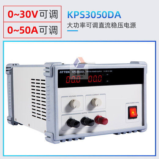 Antaixin DC switching power supply KPS3030DA/KPS3050DA digital display regulated constant voltage constant current power supply KPS3050DA (0-30V/0-50A)