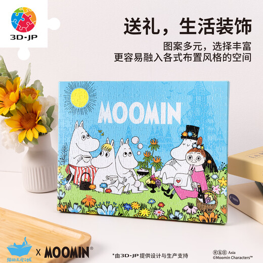 3D-JP Finlande Populaire IP Moomin Series Puzzle sans cadre Mur sans cadre Salon Home Decoration Paint Creative Toy Gift HN1396 Groenland Picnic (366 pièces)