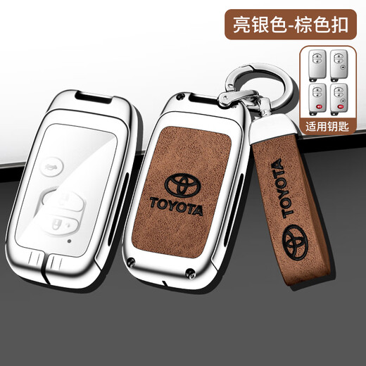 LONGSNOL is suitable for Toyota key cover Ruizhi domineering old Cool Road Ze car key case Prado Camry protective shell E model silver brown complete set