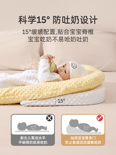 Liwu bed mid-bed baby coaxing baby to sleep, anti-jumping, anti-vomiting uterus bionic bed for newborns to sleep and wake up on the floor Maple leaf yellow Type A bean fleece - removable and washable