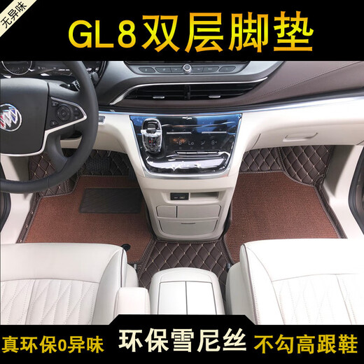 博紫新款别克gl8脚垫2024款652T7座商务车ES653T陆尊全包围汽车专用 全新GL8 ES/653T/艾维亚[脚垫+