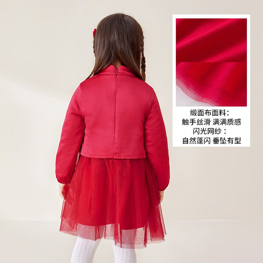 YEEHOO off-season autumn and winter baby clothes for girls, Chinese style fake two-piece velvet dress, New Year red YRLAJ42344A 90cm