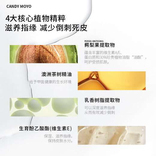 CandyMoyo Keratin Nail Care Liquid Finger Edge Nutritional Oil Strong Conservation Thin Brittle Soft Break Layered Nail Surface Extends Nail Bed 2ml