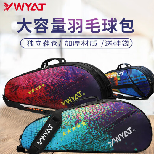 YWYAT新款羽毛球包单肩3支装男女背包网球包拍套大容量手提便携带鞋仓 866单肩迷彩蓝羽毛球包 （送鞋套/可放3支球拍/带鞋仓）