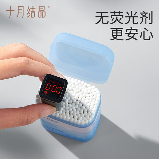 十月结晶婴儿棉签掏耳棉棒宝宝清洁棉花棒 （水滴头+螺旋头）棉签200支*3盒