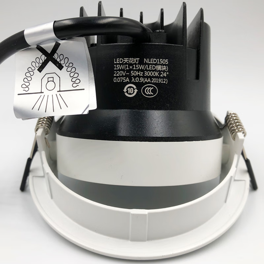 LES Éclairage Les LE LED Spotlight encastré haute puissance COB Plafond Light NLED1502 1503 1505 1506 15 NLED1501-4W-Warm White (4000K) Drilling 6