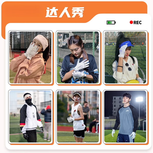 Zailu Frisbee gloves for men and women, full-finger anti-slip special for extreme outdoor sports, breathable, comfortable, quick-drying, team use, white S size