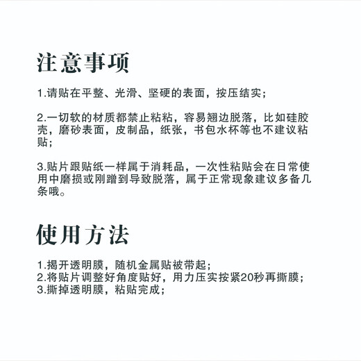 可爱熊猫金属贴3D立体高颜值ins贴画diy手机笔记本电脑平板电脑装饰自粘贴纸 随机2个装