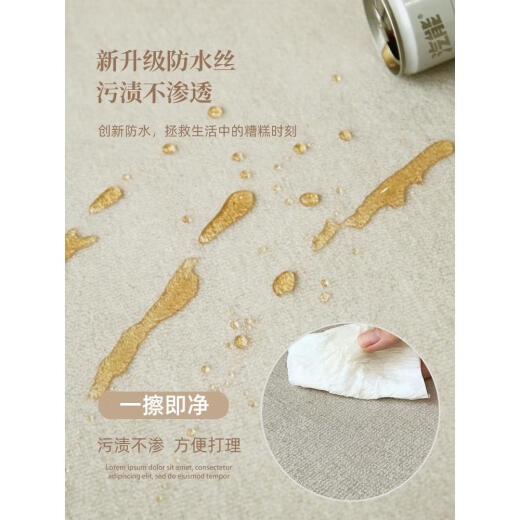 Fish and tiger floor mat living room cream style French new style mat waterproof and stain-proof household room thickened floor mat Memories-12115 240cm*360cm ring velvet/customized