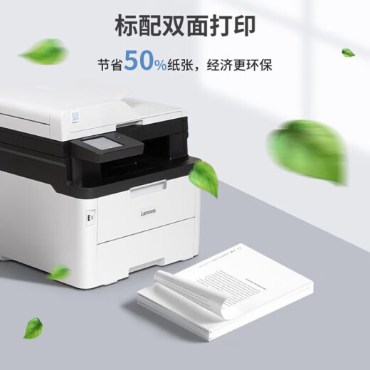 联想（lenovo）CM7310DNW Pro A4彩色激光多功能一体机 打印复印扫描 自动双面打印机 有线/无线网络连接家用