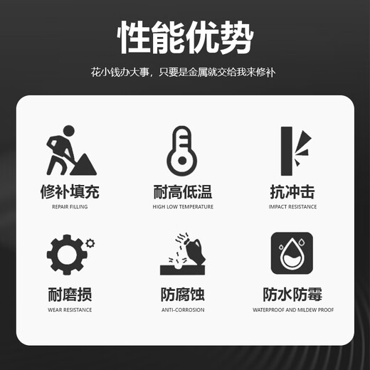Deyi Metal Casting Glue High Temperature Welding Glue Waterproof Metal Repair Ab Epoxy Glue Strong Adhesive Casting Glue-DY-E701-66g
