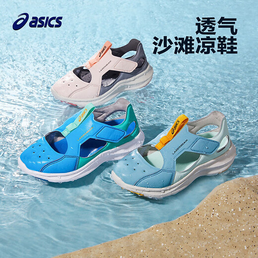 ASICS Children's Shoes Casual Sandals 2025 Summer New Style Breathable Sports Breathable Beach Sandals 702 34.5 (Inner Length 21.5)