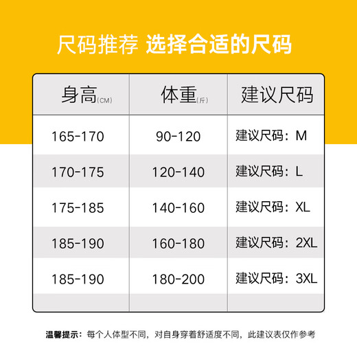 Woodpecker (TUCANO) Sweater Men's Trendy Loose Round Neck Long Sleeve T-Shirt Student Fashion Casual Pullover Top Men White XL