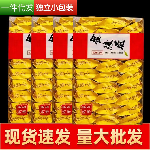 Known New Tea Jin Junmei Black Tea Strong Flavor Wuyi Authentic Jin Junmei 2024 Independent Small Packet Bulk Pack One Box 125g (25 Packs
