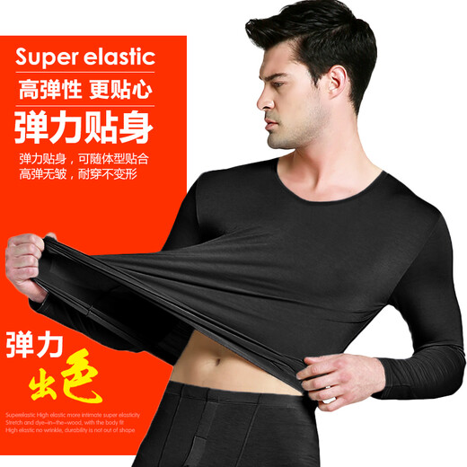 莫代尔超薄打底男士内衣套装轻薄保暖内衣男德绒升温发热秋衣秋裤抗静电 蓝灰色 薄款套装 XL /175（推荐115-145斤）