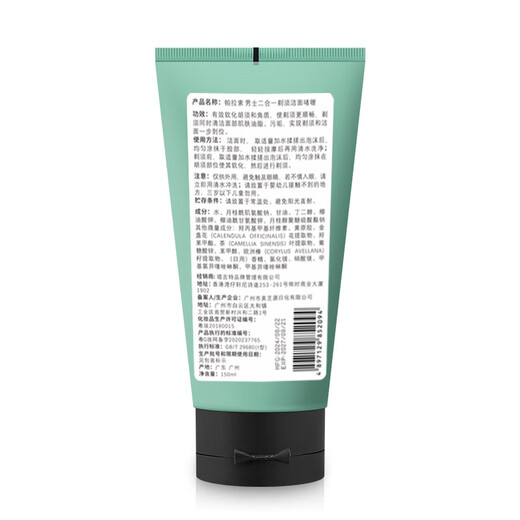 
Gillette Feng Yin Zhishun Shave Manual Shaving Blade Speed ​​5-layer Blade Head Knife Holder Zhishun 1 1 head + Paraso Shaving Cream 150mL