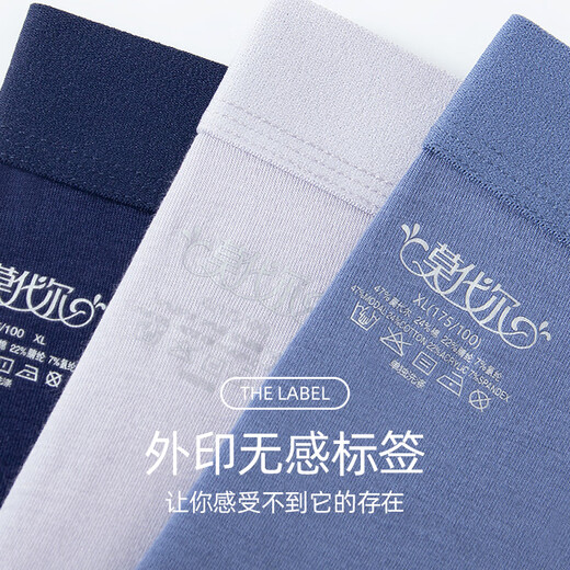 80S Ultra-Thin Single Pants Modal Men's Autumn and Winter Thin Slim Line Pants Men's Thin Leggings Underpants Large Size Constant Temperature Heating Warm Pants Men's Heated Rib Single Pants - Platinum Gray 2XL/180 Recommended 15-170Jin Jin is equal to 0.5 kg