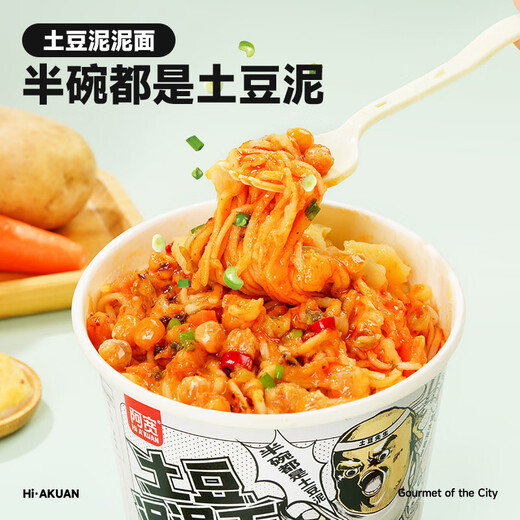 Akuanhong fideos aceitosos, pasta de papa, comino sabor picante de comino 6 barriles de fideos instantáneos de fideos instantáneos mezcla 675 g sin cocinar