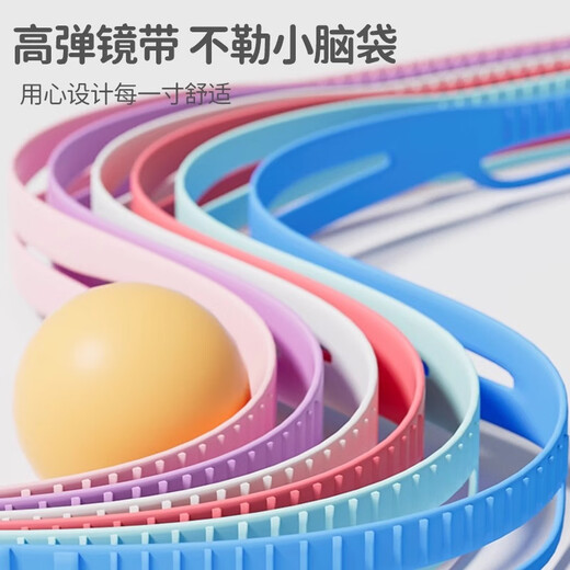 佑游儿童泳镜泳帽防水防雾大框男女游泳馆泳镜泳帽六件套6936蓝黄