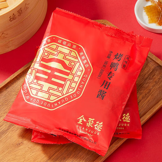全聚德中华老字号北京切片烤鸭酱香鸭烧鸭特产含饼酱礼盒礼袋套装送礼 全聚德酱鸭套装680g（含礼袋）